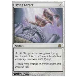  Flying Carpet (Magic the Gathering   8th Edition   Flying 