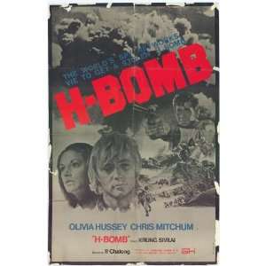  H Bomb Movie Poster (27 x 40 Inches   69cm x 102cm) (1971 