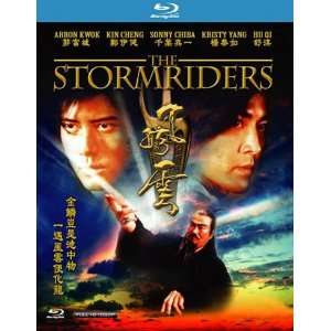  Storm Riders [Blu Ray] 