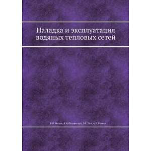   language) YA.I. Kaplinskij, E.B. Hizh, A.I. Manyuk V.I. Manyuk Books