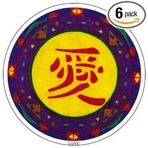  Mandala Greeting Cards   Chinese Symbol for Love Health 