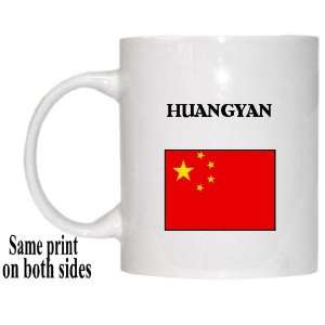  China   HUANGYAN Mug 