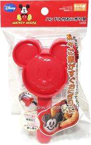 Disney Mickey Mouse Onigiri Maker for Bento