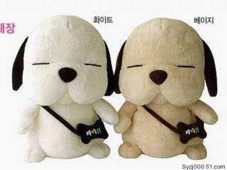 New Pair Korean STRAY DOG PUPPY plush doll toy 17High  