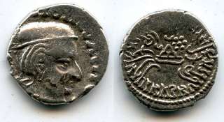 Indo Sakas in Western India, silver drachm, Vijayasena (238 250 AD) as 
