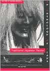 Traditional Japanese Theater An Anthology of Plays, (0231108737 
