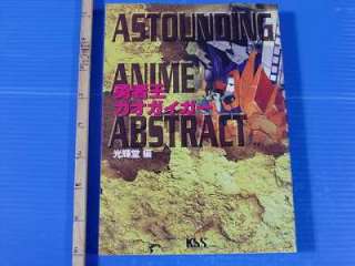 King of Braves GaoGaiGar Astounding Anime Abstract OOP  