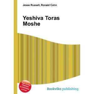  Yeshiva Toras Moshe Ronald Cohn Jesse Russell Books