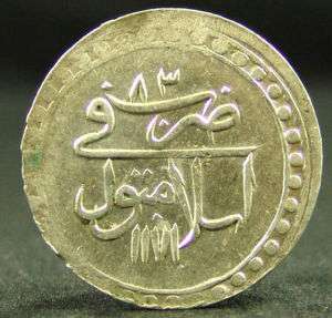 1171 MUSTAFA III OTTOMAN ISLAMIC TURKISH SILVER COIN PARA KURUSH 