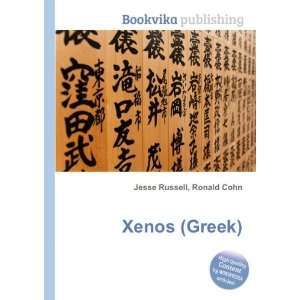  Xenos (Greek) Ronald Cohn Jesse Russell Books