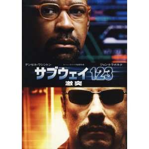  The Taking of Pelham 123 Poster Japanese B 27x40Denzel 