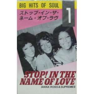  Stop In the Name of Love   Big Hits of Soul   Audio 