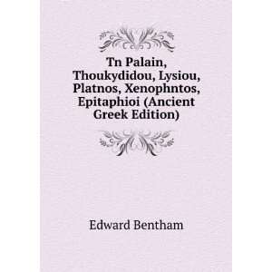   Xenophntos, Epitaphioi (Ancient Greek Edition) Edward Bentham Books