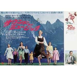  The Sound of Music   Movie Poster   27 x 40 Inch (69 x 102 