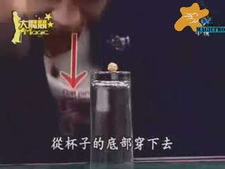 Pistachio Nuts Thru Glass Close Up Magic Trick +Explain  