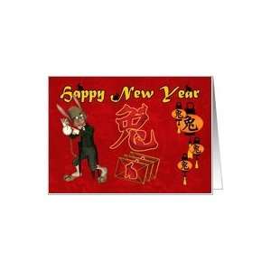  Chinese New Year Greeting Year Of The Rabbit Card Health 