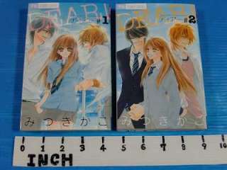 Kaco Mitsuki Dear Manga 1~2 Complete Set Japan book  
