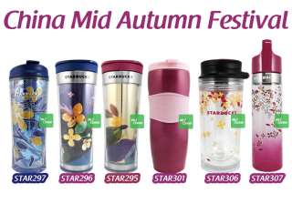   tumbler 2011 more mid autumn product is coming soon must have item for