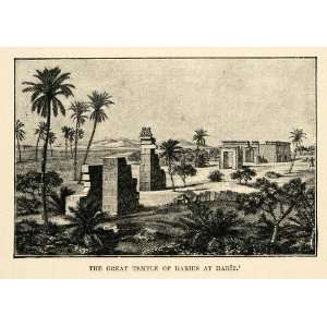   Boudier Archeology Pylon Achaemenid Empire   Original Halftone Print