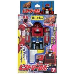  Victory Robo Go Go Five 5 Sound Figure Toys & Games