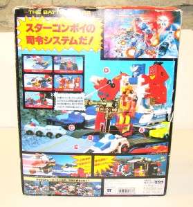 372 Star Convoy 1991 MIB MINT RARE Japanese Vintage G1 Transformers 