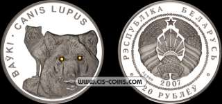 Belarus 2007 20 rubles Silver Wolves  