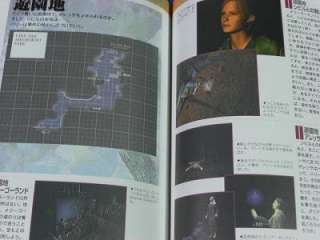 Silent Hill Perfect Guide KONAMI Official Book  