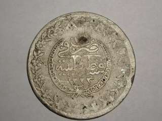 this rare antique 1223 1808 Ottoman TurkishSultan Mahmud II