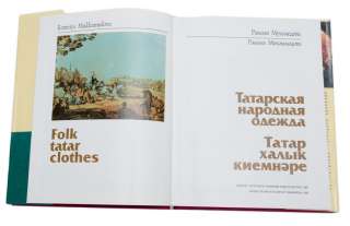   pages languages are russian english tatar shipping worldwide is $ 12