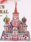 ST. BASILS CATHEDRAL46pc Jigsaw 3D Puzzle Complete New Box K0055 4