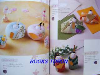 Pretty Chirimen Work Goods/Japanese Craft Book/982  