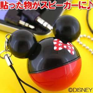 Disney Minnie Mouse CANDY MUSIC Electronics