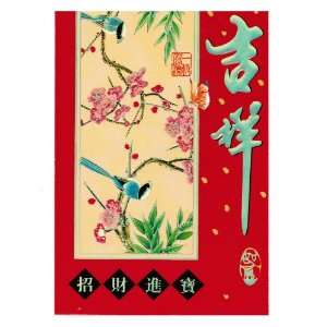  Chinese Red Envelopes with Stickers   Good Fortunes 