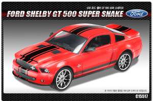 43 Academy Ford Shelby GT500 Super Snake C15517  