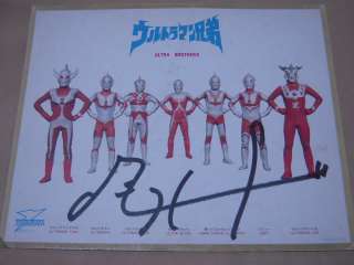 RARE Ultraman Taro Autographs Seven taro reo jumbog ace  