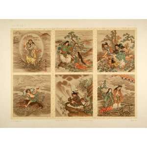  1883 Japanese Art Mythology Orihon Chromolithograph 