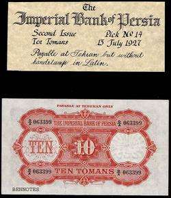 P014 Iran Persia Banknote Ghajar 10 Tomans 1927 RARE  