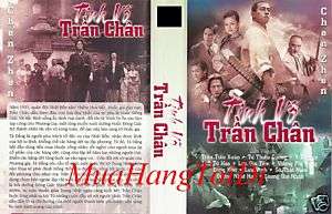 Tinh Vo Tran Chan, Tron Bo 22 tap DVD, phim vo thuat  