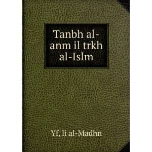  Tanbh al anm il trkh al Islm li al Madhn Yf Books