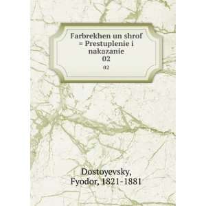  Prestuplenie i nakazanie (Yiddish Edition) Fyodor Dostoyevsky Books