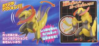 Japan Bandai Pokemon Plastic Model Collection Ononokusu Evolution Set 