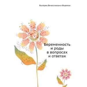   otvetah (in Russian language) Valeriya Vyacheslavovna Fadeeva Books