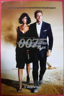 007 James Bond Quantum of Solace Thai Movie Poster  