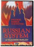 RUSSIAN FIGHTING SYSTEM   Vasiliev  Self Defense DVD  