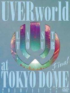  UVERworld アルバム、ディスコグラフィー 