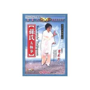  Sun Style Taijiquan 2 DVD Set with Sun Jianyun Sports 