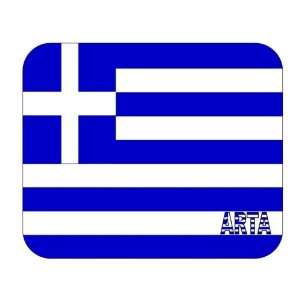  Greece, Arta mouse pad 