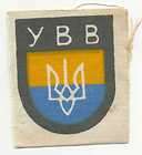 WWII Ukrainian Liberation Army UVV Insignia RARE