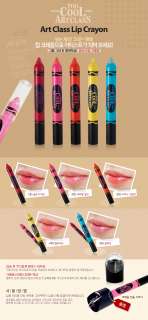 Too Cool For school Lip Crayon Set with SHARPENER  