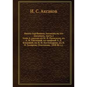    Platonovu, 1858 86 g.g. (in Russian language) I. S. Aksakov Books